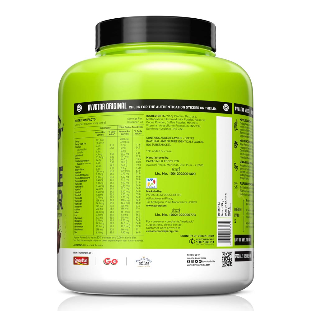 Avvatar Muscle Gainer - Protein world